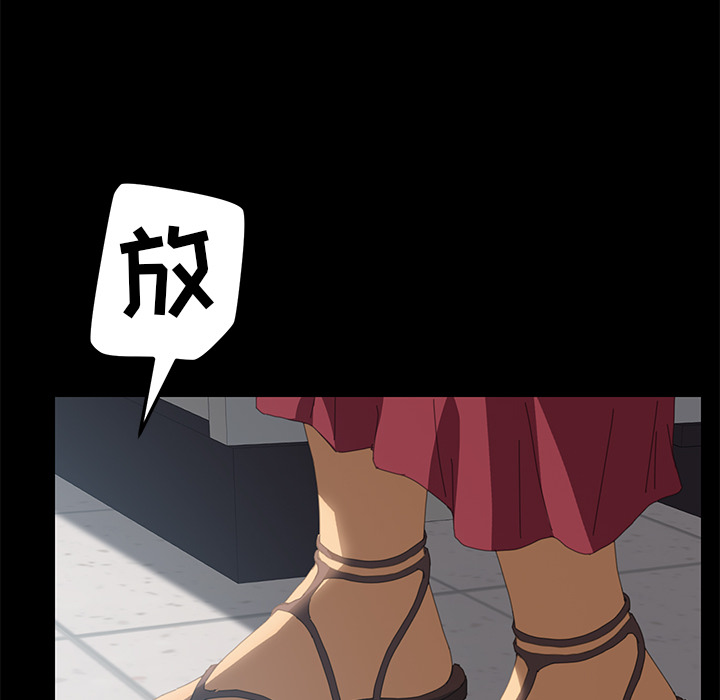 [韩国漫画] 15分钟 奇幻,巨乳大奶#[154P]-37