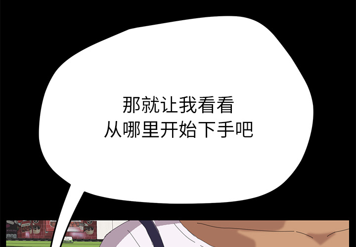 [韩国漫画] 15分钟 奇幻,巨乳大奶#[154P]-4