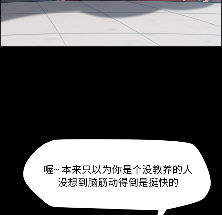 [韩国漫画] 15分钟 奇幻,巨乳大奶#[154P]-43