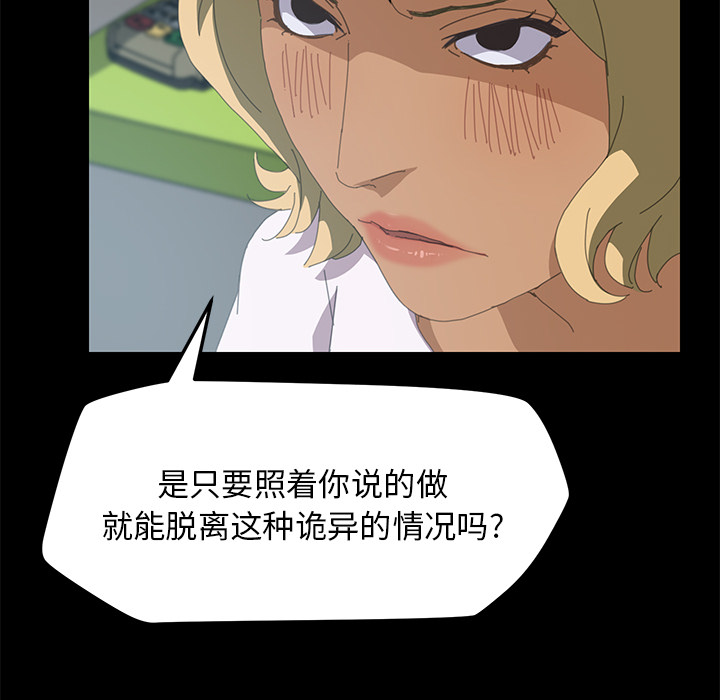 [韩国漫画] 15分钟 奇幻,巨乳大奶#[154P]-46