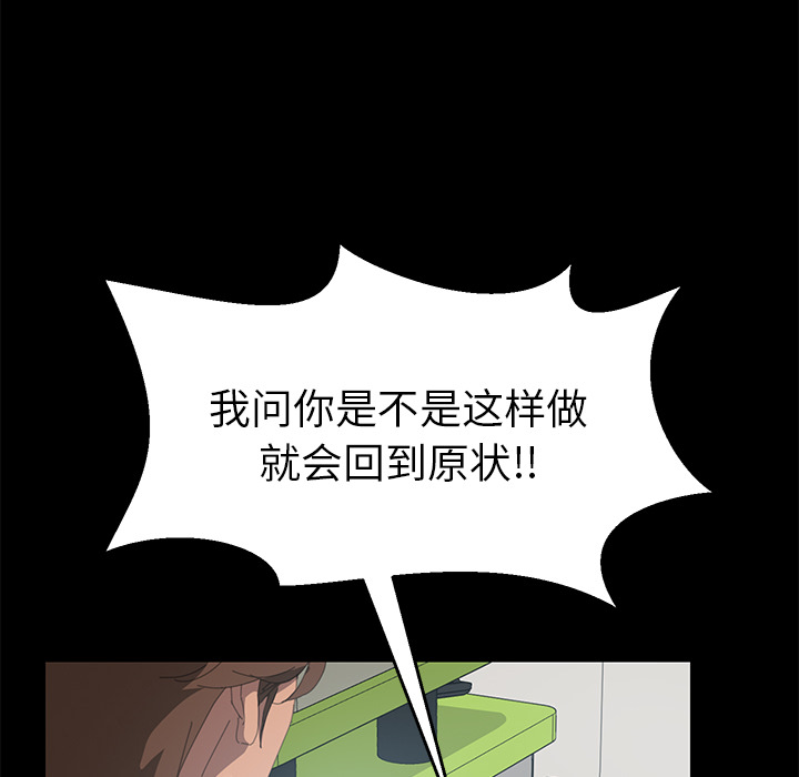 [韩国漫画] 15分钟 奇幻,巨乳大奶#[154P]-47