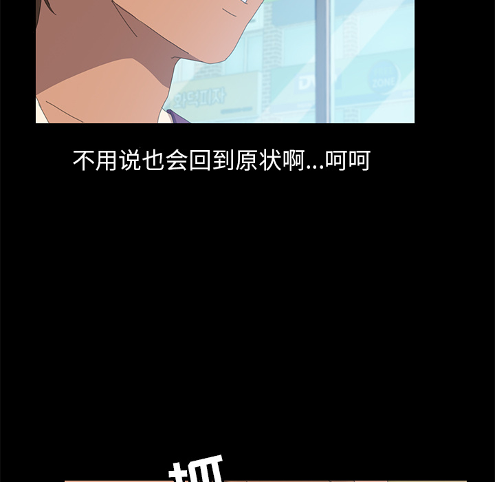 [韩国漫画] 15分钟 奇幻,巨乳大奶#[154P]-50