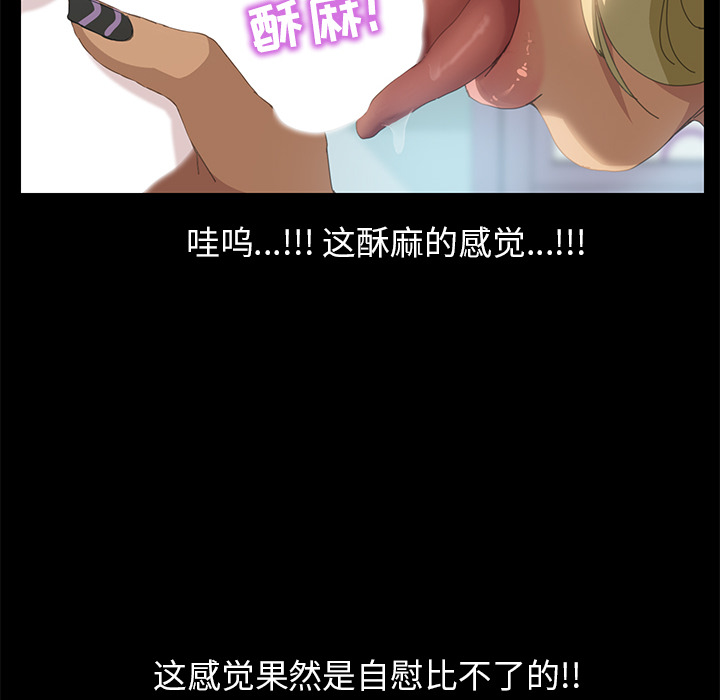 [韩国漫画] 15分钟 奇幻,巨乳大奶#[154P]-53