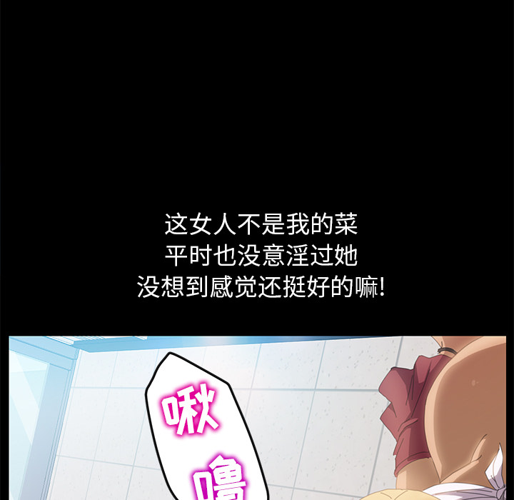 [韩国漫画] 15分钟 奇幻,巨乳大奶#[154P]-55