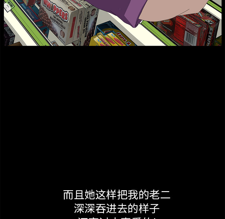 [韩国漫画] 15分钟 奇幻,巨乳大奶#[154P]-57