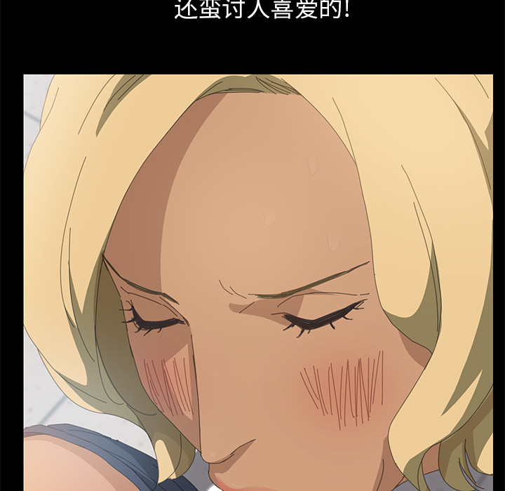 [韩国漫画] 15分钟 奇幻,巨乳大奶#[154P]-58