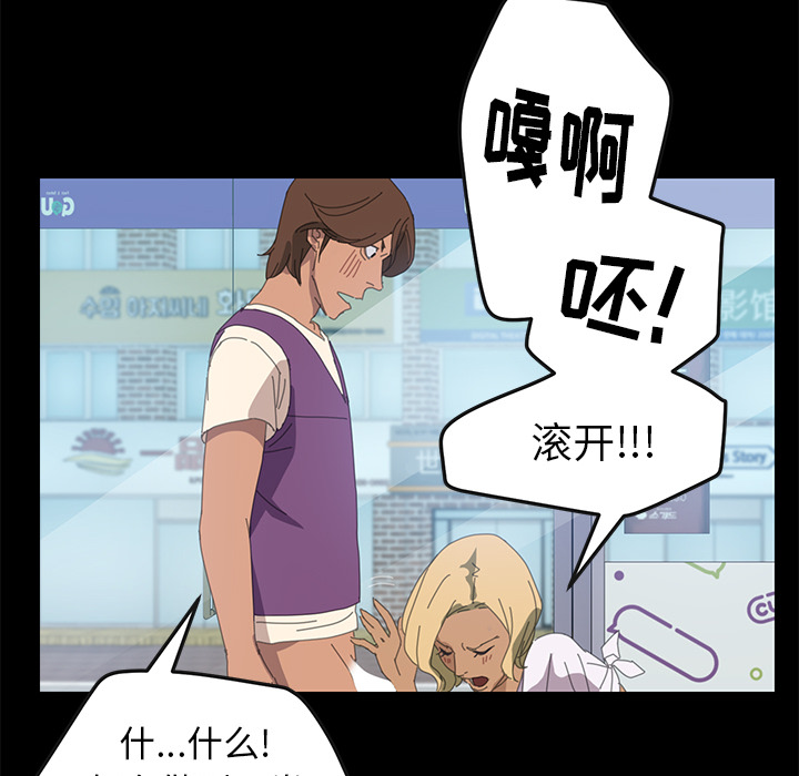 [韩国漫画] 15分钟 奇幻,巨乳大奶#[154P]-60