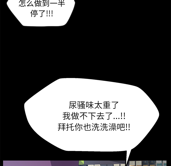 [韩国漫画] 15分钟 奇幻,巨乳大奶#[154P]-61