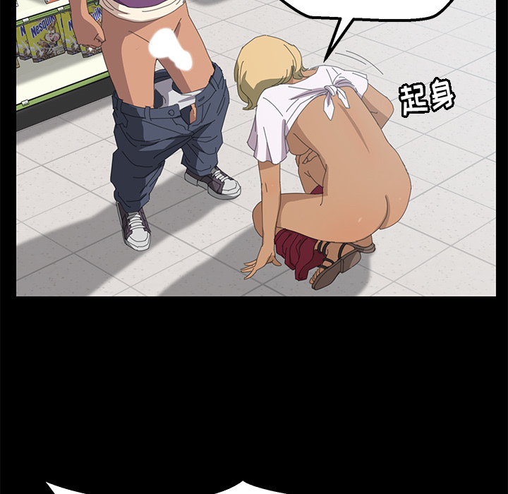 [韩国漫画] 15分钟 奇幻,巨乳大奶#[154P]-64