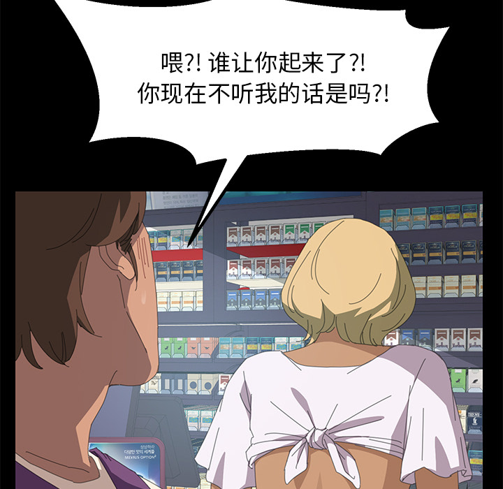 [韩国漫画] 15分钟 奇幻,巨乳大奶#[154P]-65