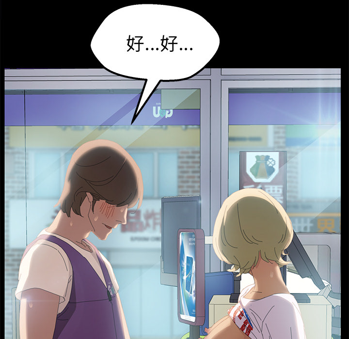[韩国漫画] 15分钟 奇幻,巨乳大奶#[154P]-74