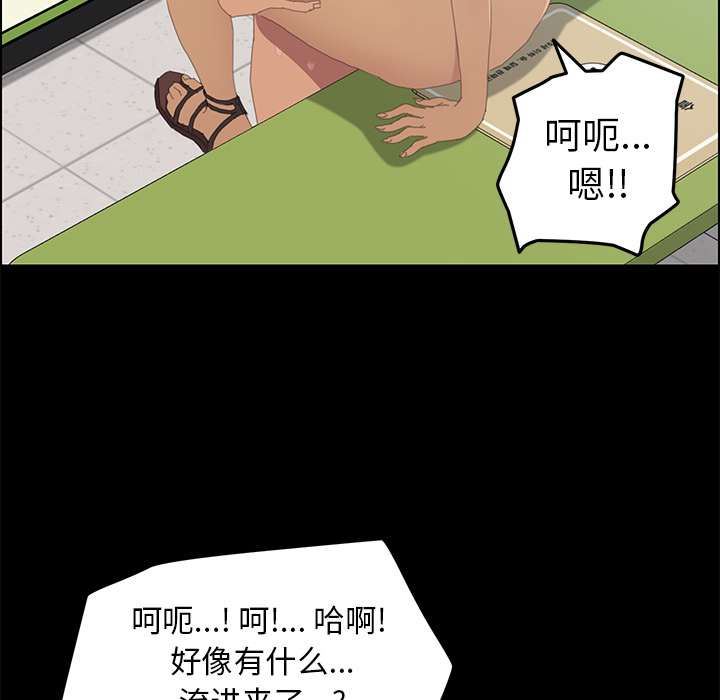 [韩国漫画] 15分钟 奇幻,巨乳大奶#[154P]-82