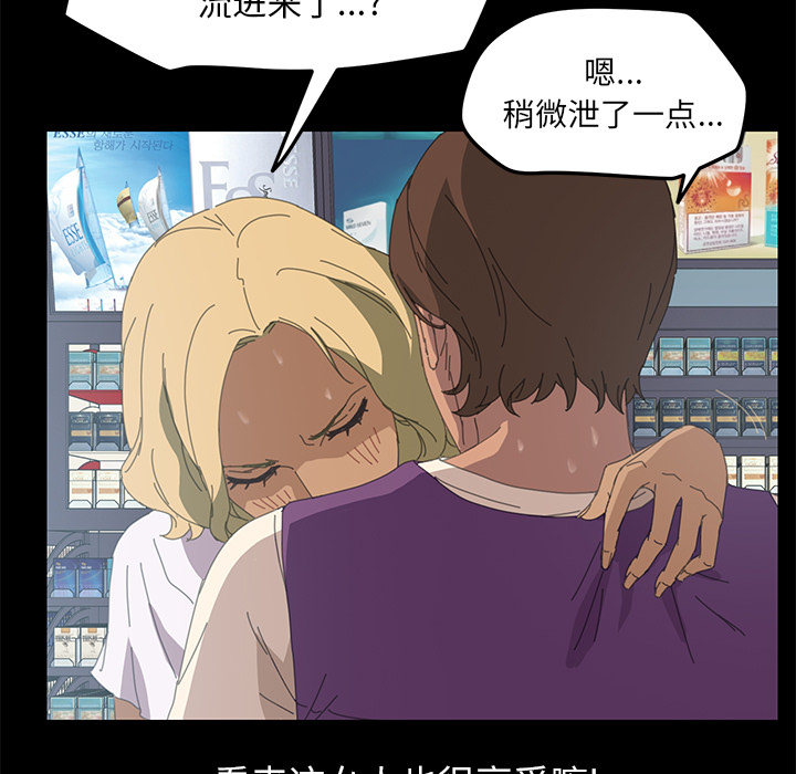 [韩国漫画] 15分钟 奇幻,巨乳大奶#[154P]-83