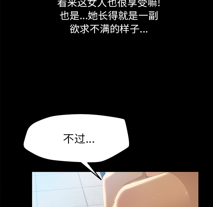 [韩国漫画] 15分钟 奇幻,巨乳大奶#[154P]-84