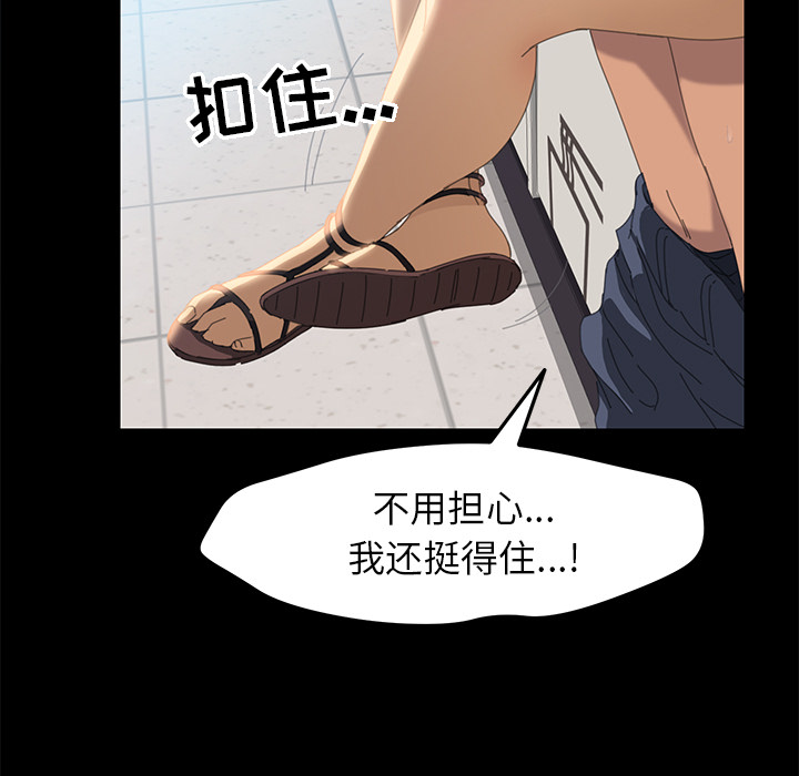 [韩国漫画] 15分钟 奇幻,巨乳大奶#[154P]-85