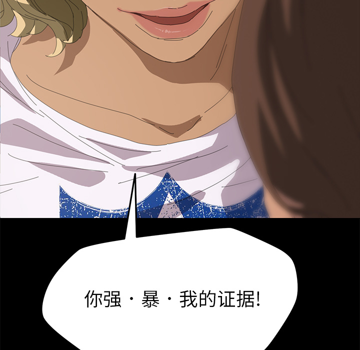 [韩国漫画] 15分钟 奇幻,巨乳大奶#[154P]-91