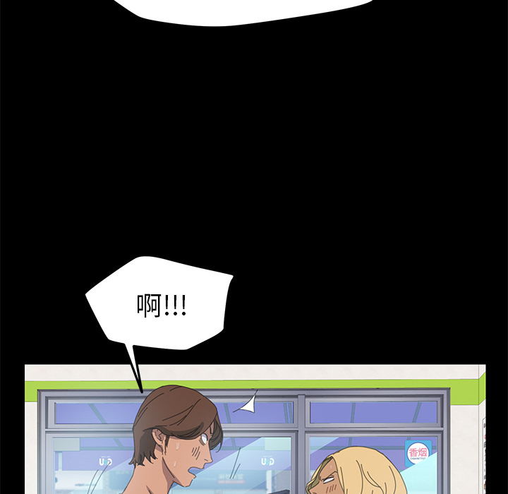 [韩国漫画] 15分钟 奇幻,巨乳大奶#[154P]-92