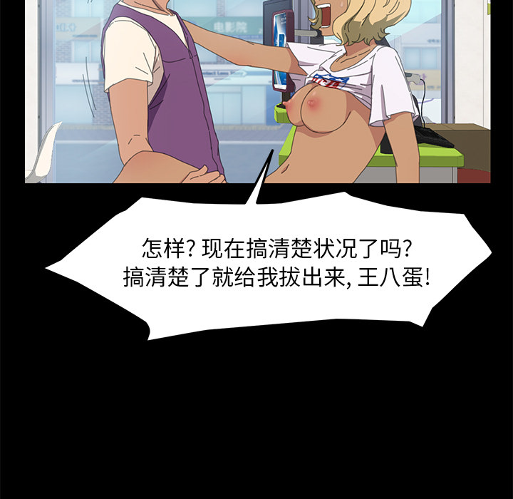 [韩国漫画] 15分钟 奇幻,巨乳大奶#[154P]-93
