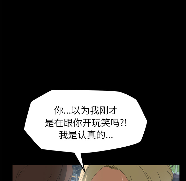 [韩国漫画] 15分钟 奇幻,巨乳大奶#[154P]-95