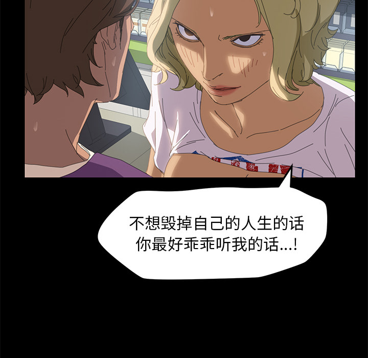[韩国漫画] 15分钟 奇幻,巨乳大奶#[154P]-96