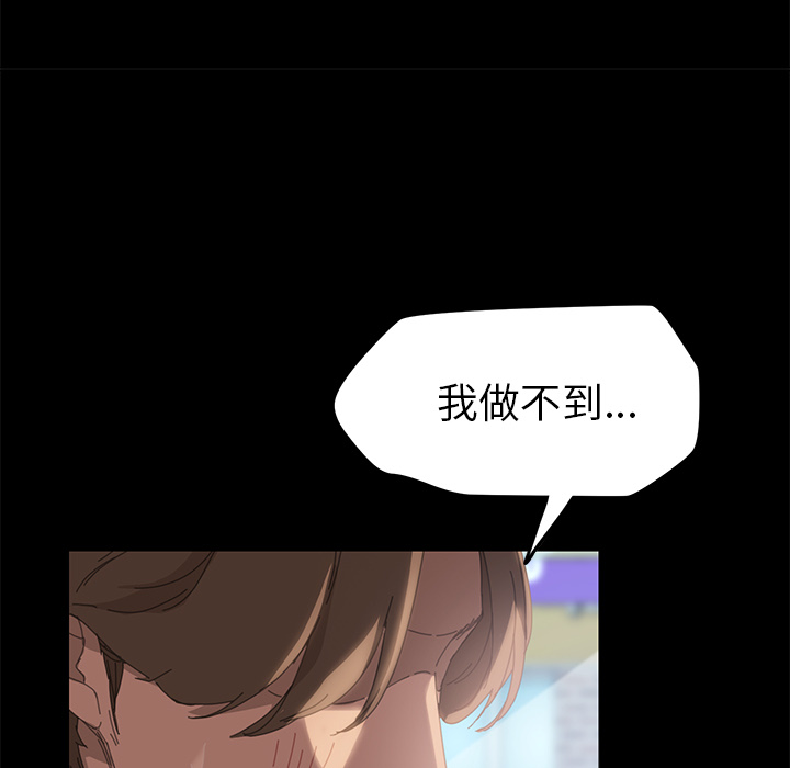 [韩国漫画] 15分钟 奇幻,巨乳大奶#[154P]-97