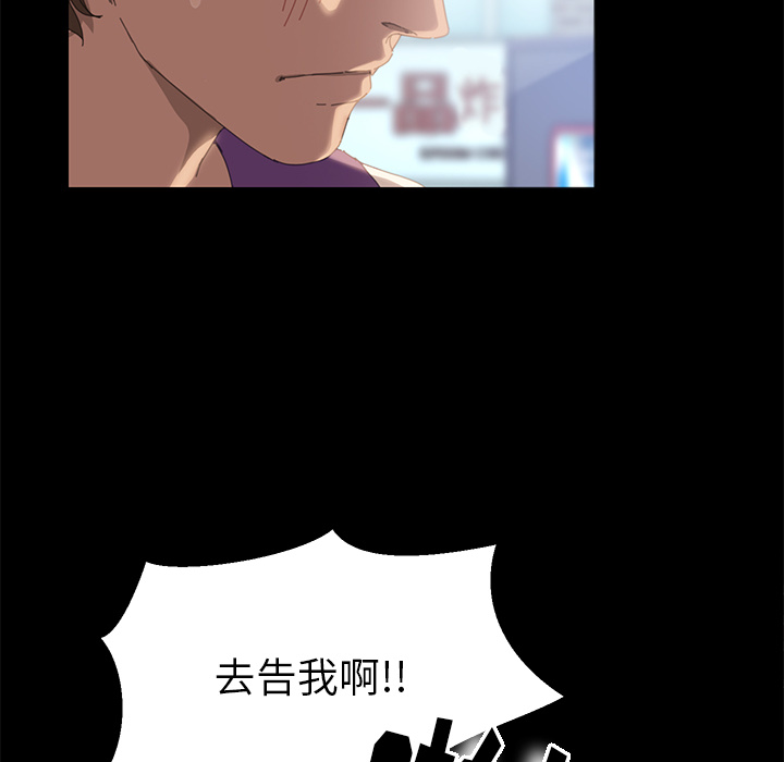 [韩国漫画] 15分钟 奇幻,巨乳大奶#[154P]-98