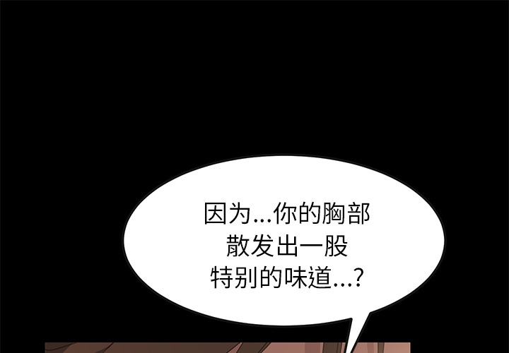 [韩国漫画] 15分钟 奇幻,巨乳大奶#[158P]-1