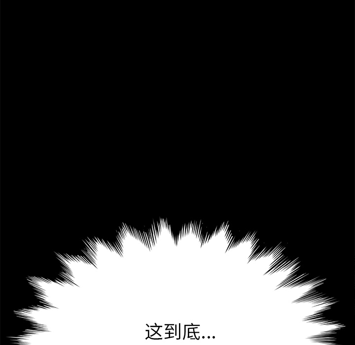 [韩国漫画] 15分钟 奇幻,巨乳大奶#[158P]-104