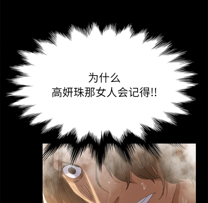 [韩国漫画] 15分钟 奇幻,巨乳大奶#[158P]-107