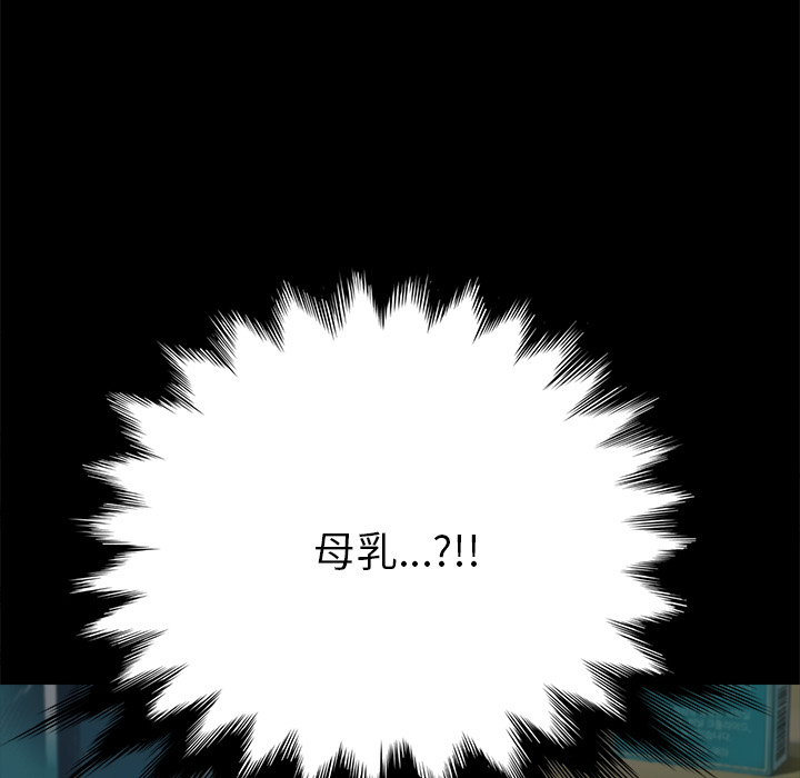 [韩国漫画] 15分钟 奇幻,巨乳大奶#[158P]-11