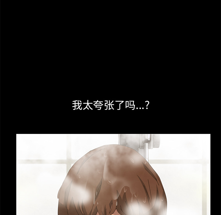 [韩国漫画] 15分钟 奇幻,巨乳大奶#[158P]-115
