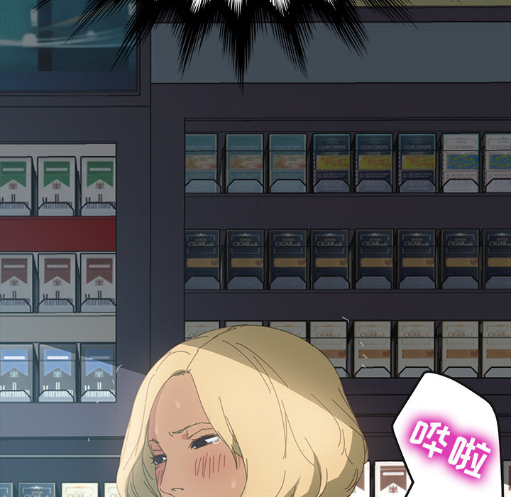 [韩国漫画] 15分钟 奇幻,巨乳大奶#[158P]-12