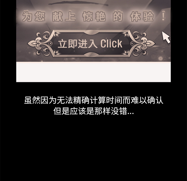 [韩国漫画] 15分钟 奇幻,巨乳大奶#[158P]-122