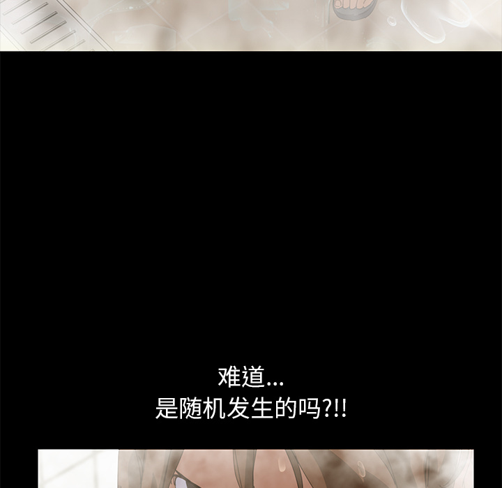 [韩国漫画] 15分钟 奇幻,巨乳大奶#[158P]-131