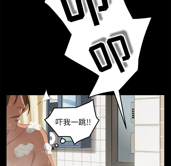 [韩国漫画] 15分钟 奇幻,巨乳大奶#[158P]-134