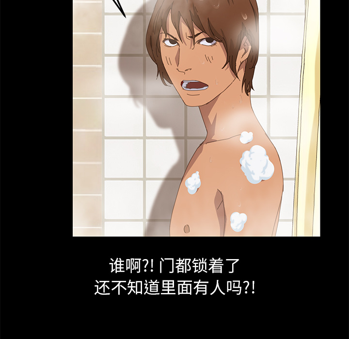 [韩国漫画] 15分钟 奇幻,巨乳大奶#[158P]-136