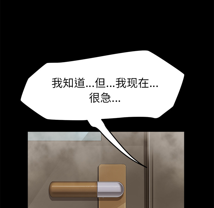 [韩国漫画] 15分钟 奇幻,巨乳大奶#[158P]-137
