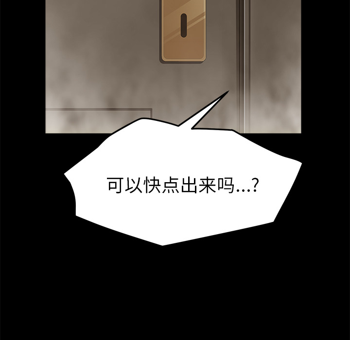 [韩国漫画] 15分钟 奇幻,巨乳大奶#[158P]-138