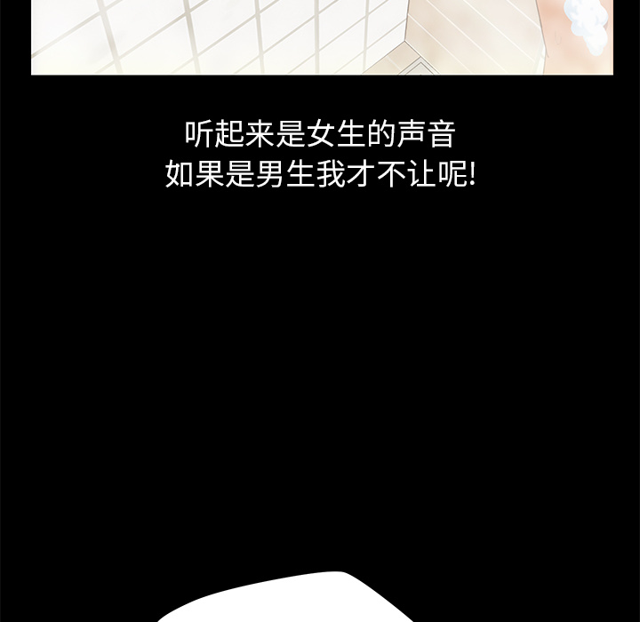 [韩国漫画] 15分钟 奇幻,巨乳大奶#[158P]-140