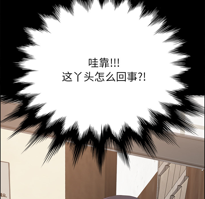 [韩国漫画] 15分钟 奇幻,巨乳大奶#[158P]-145