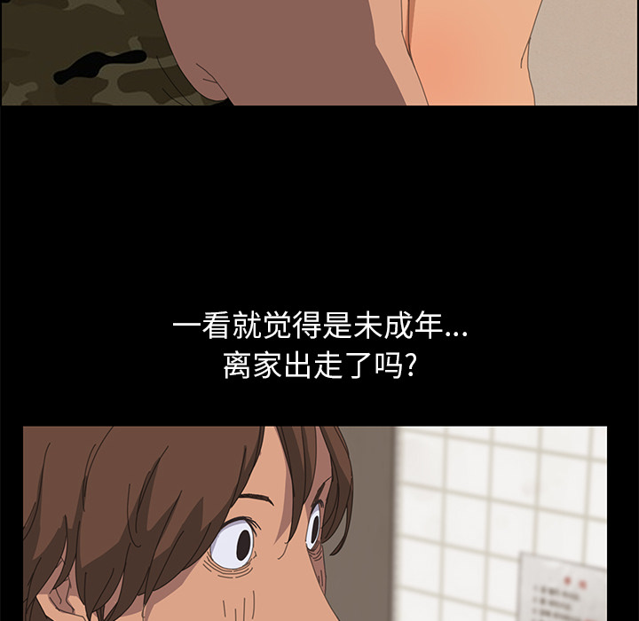 [韩国漫画] 15分钟 奇幻,巨乳大奶#[158P]-148
