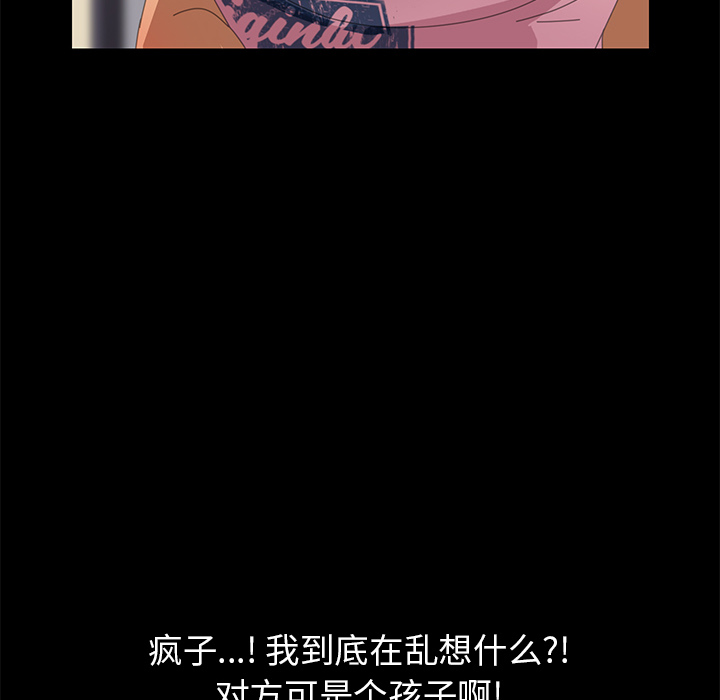 [韩国漫画] 15分钟 奇幻,巨乳大奶#[158P]-151