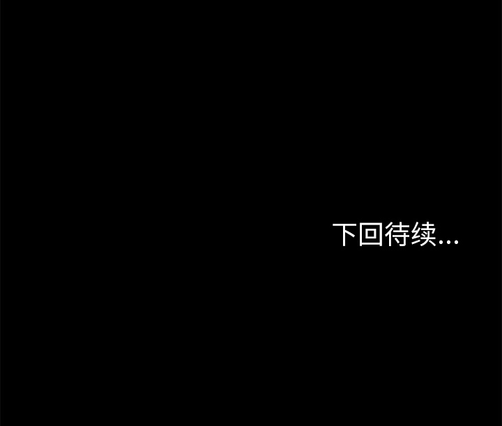 [韩国漫画] 15分钟 奇幻,巨乳大奶#[158P]-158