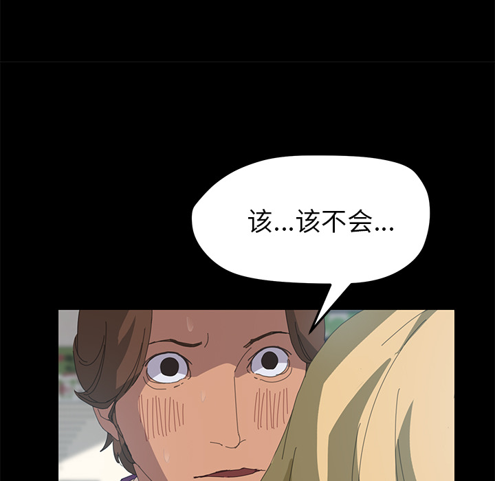 [韩国漫画] 15分钟 奇幻,巨乳大奶#[158P]-19