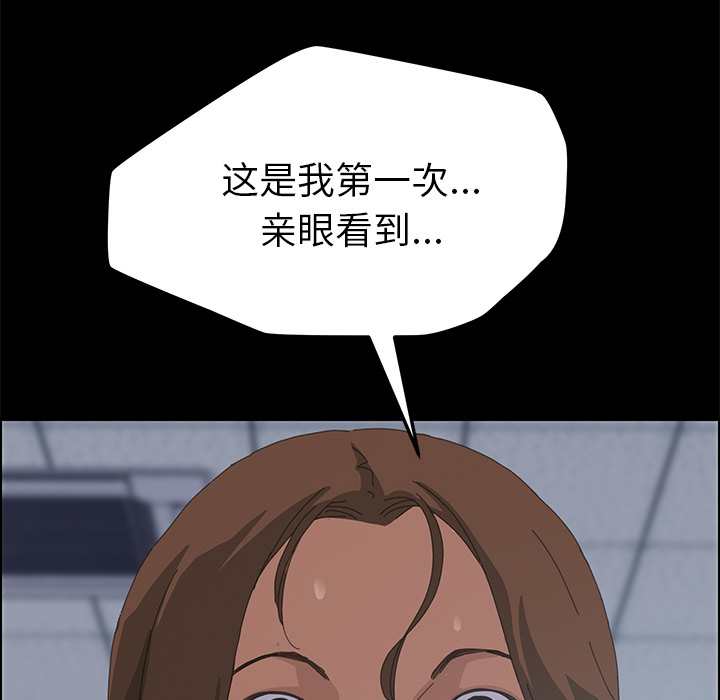 [韩国漫画] 15分钟 奇幻,巨乳大奶#[158P]-27