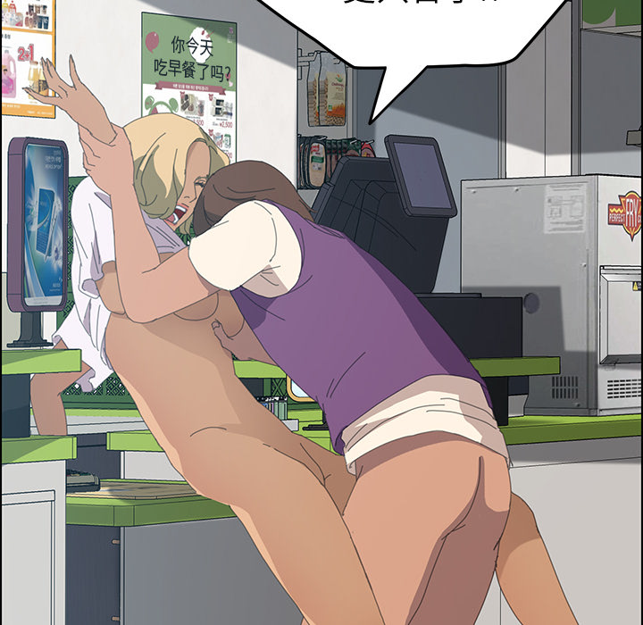 [韩国漫画] 15分钟 奇幻,巨乳大奶#[158P]-31