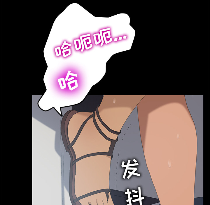 [韩国漫画] 15分钟 奇幻,巨乳大奶#[158P]-33