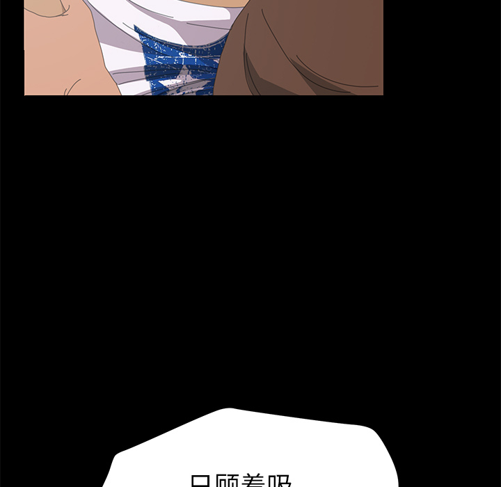 [韩国漫画] 15分钟 奇幻,巨乳大奶#[158P]-36