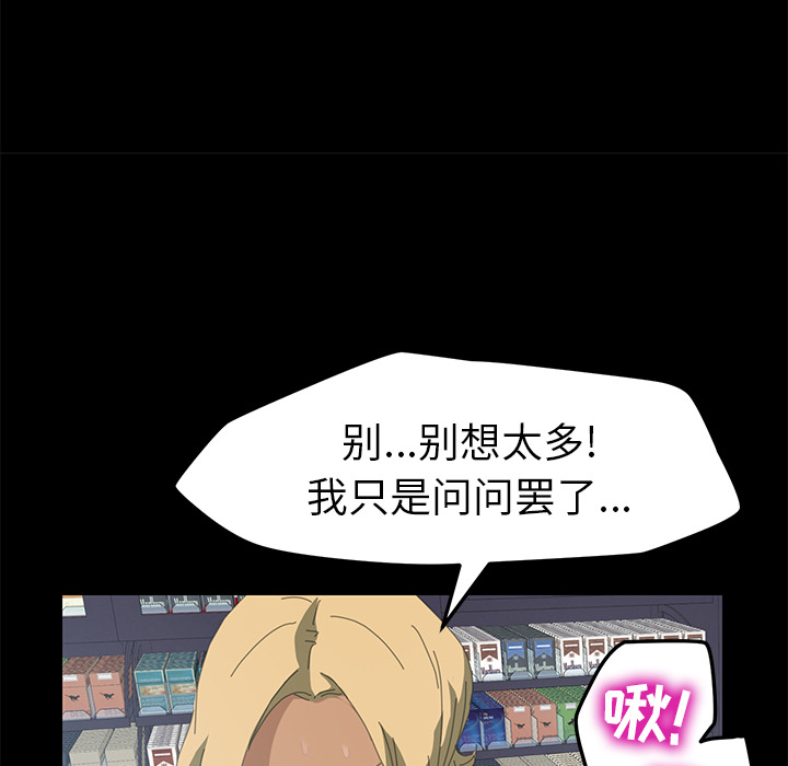 [韩国漫画] 15分钟 奇幻,巨乳大奶#[158P]-40