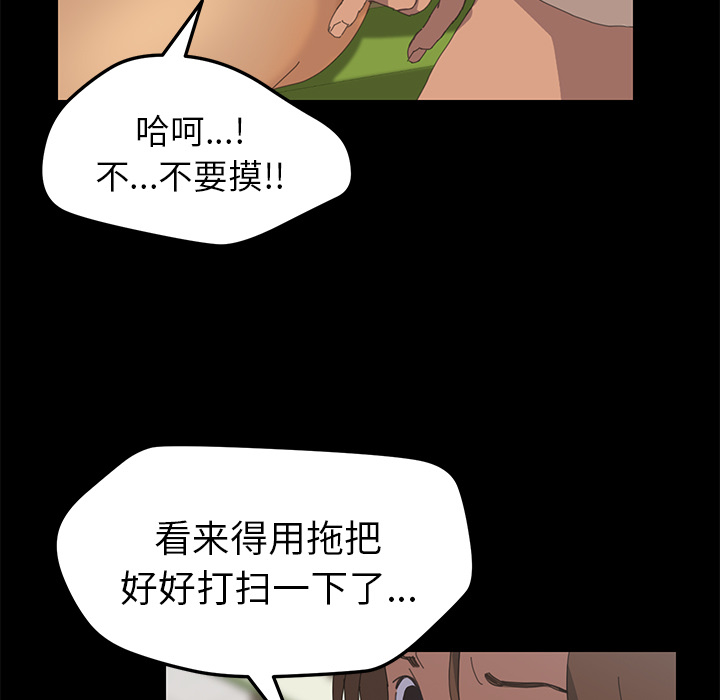 [韩国漫画] 15分钟 奇幻,巨乳大奶#[158P]-43